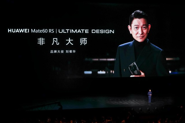 华为发布超高端品牌ULTIMATE DESIGN非凡大师