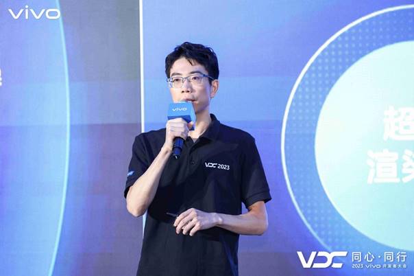 2023 VDC自研操作系统会场：详解vivo蓝河操作系统 从技术探索到产品落地