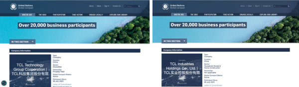 TCL实业、TCL科技加入联合国全球契约组织，携手共建更好世界 - 