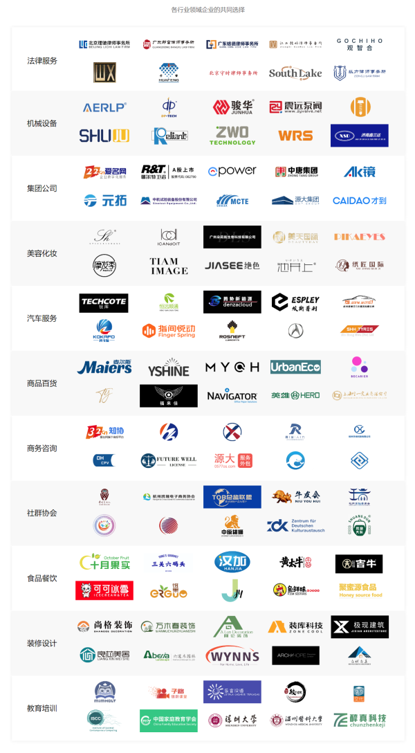 用SaaS安全吗？相信是许多企业上云的主要顾虑 - 