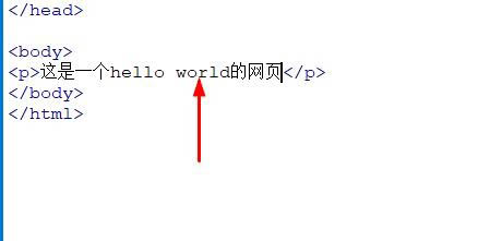 Dreamweaver怎么做一个hello world网页?