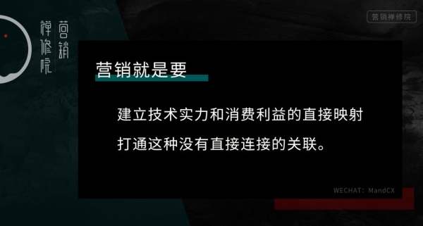 忽悠是品牌的底色？不 技术才是 - 