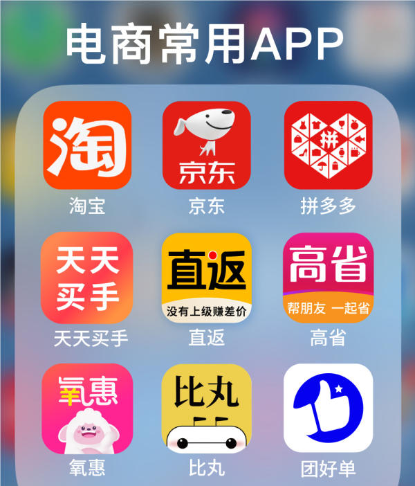 淘宝返利APP大揭秘：为何【直返APP】成为首选？ - 