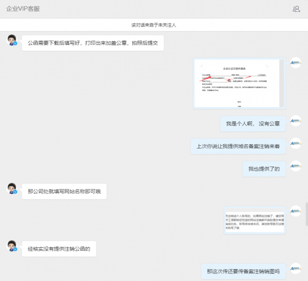 问题在新浪：新浪微博注销后为什么还保存着我的资料？ - 