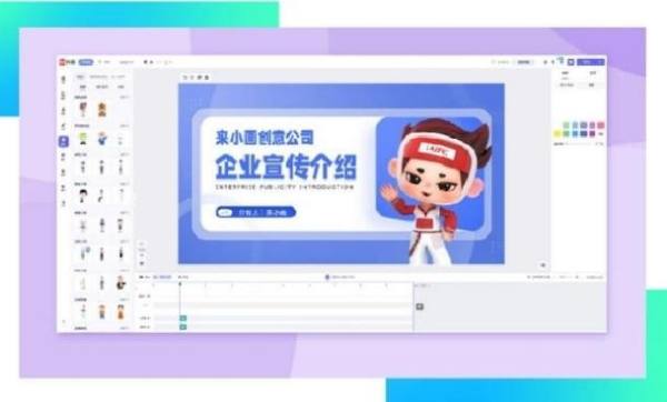 LAiPIC|来画-用Al实现下一代交互方式