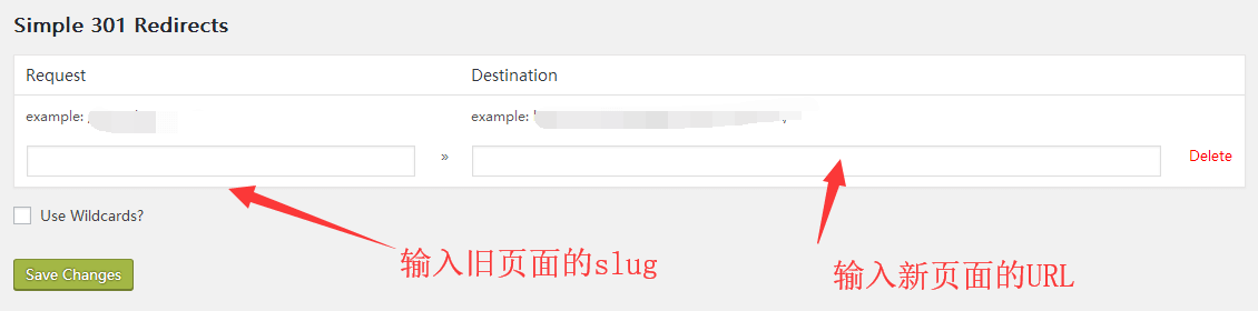 如何做好301重定向？从SEO优化角度为你全面解释 - 