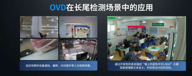 推动安防行业新升级 360智慧生活举行视觉大模型及AI硬件新品发布会