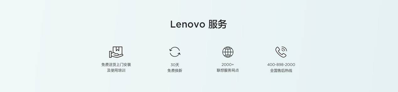 Lenovo BLn系列智能大屏发布：智能会议的性价比之选