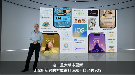 WWDC22总结：今年信息量超大 各大系统产生更多化学反应