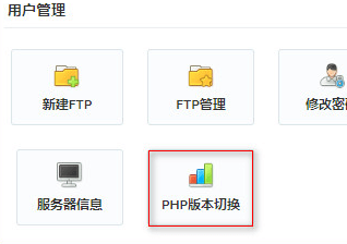 做网站有必要升级到php7.3吗？升级PHP7的方法