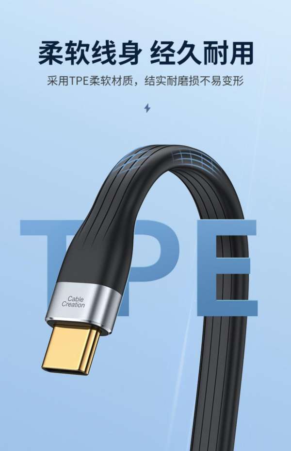 力荐一绳CableCreation超短3A快充线：急速快速，超短便携 - 