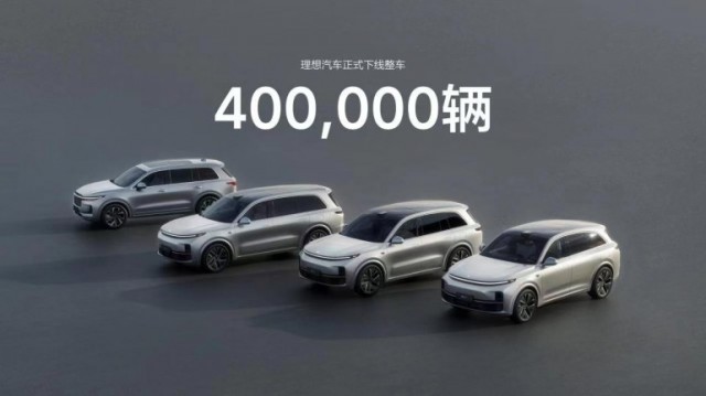 开卷50万以上乘用车？理想揭秘了新的旗舰MPV MEGA，年底发布！