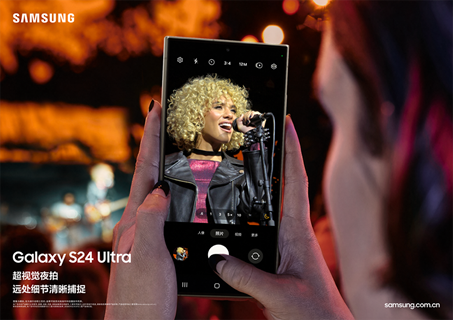 三星Galaxy S24系列中国发布 Galaxy AI塑造智能手机新体验