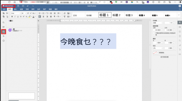 绿联NAS私有云团队主打一个听劝，更新优化版本亲测体验佳！ - 