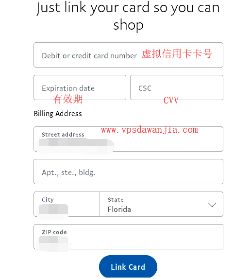 如何注册一个美国PayPal并长期使用-我