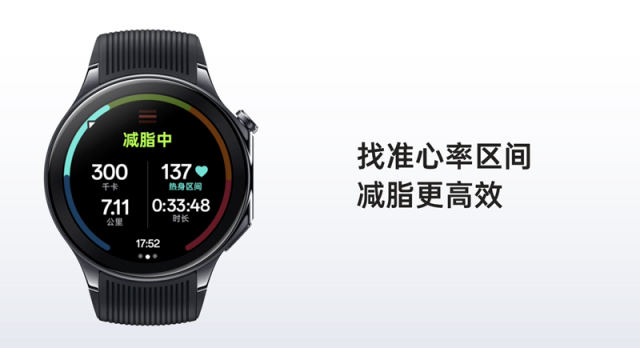 OPPO首款圆表OPPO Watch X发布，售价2299元起