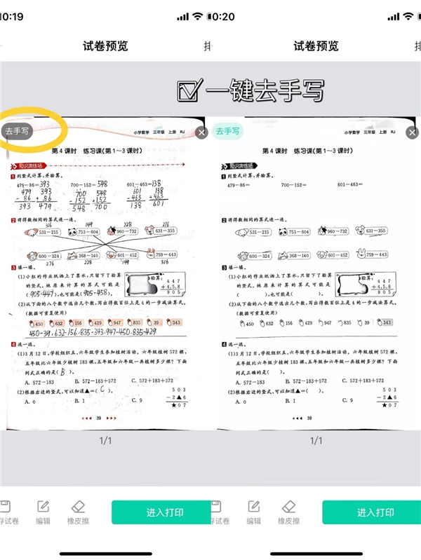 孩子上小学了，家里需要买一台自用学习打印机吗？ - 