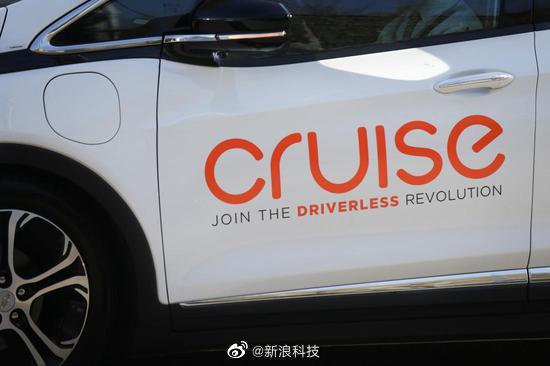 微软领投自动驾驶初创公司Cruise 20亿美元投资