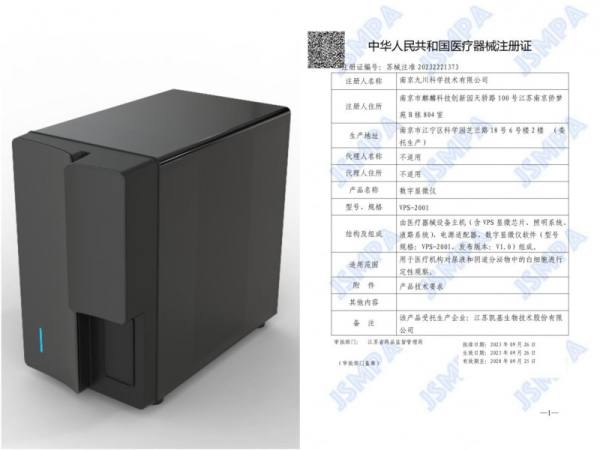 追光者：国产超亿像素图像传感器厂商威派视半导体 - 