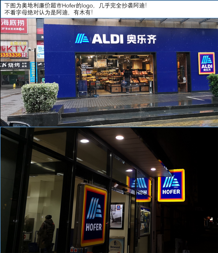 在旅途中看零售系列之一-2019德国印象-billa、didl、hofer、tesco-express、DM长什么样