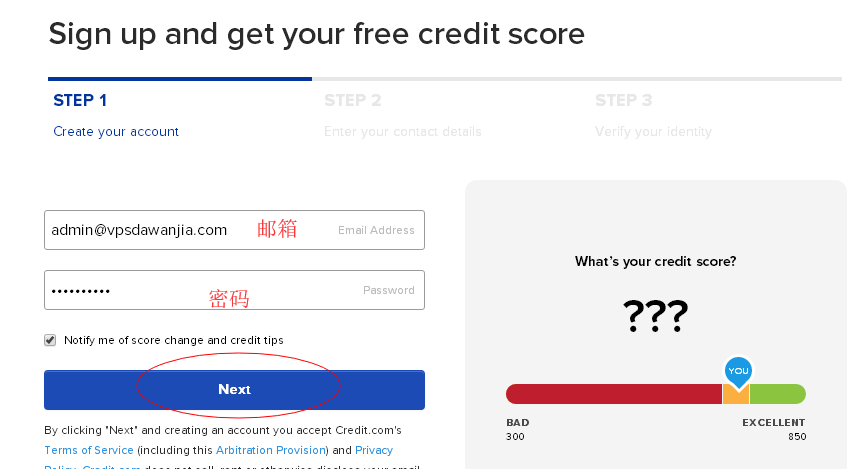 通过credit.com查询你的美国信用分数-我