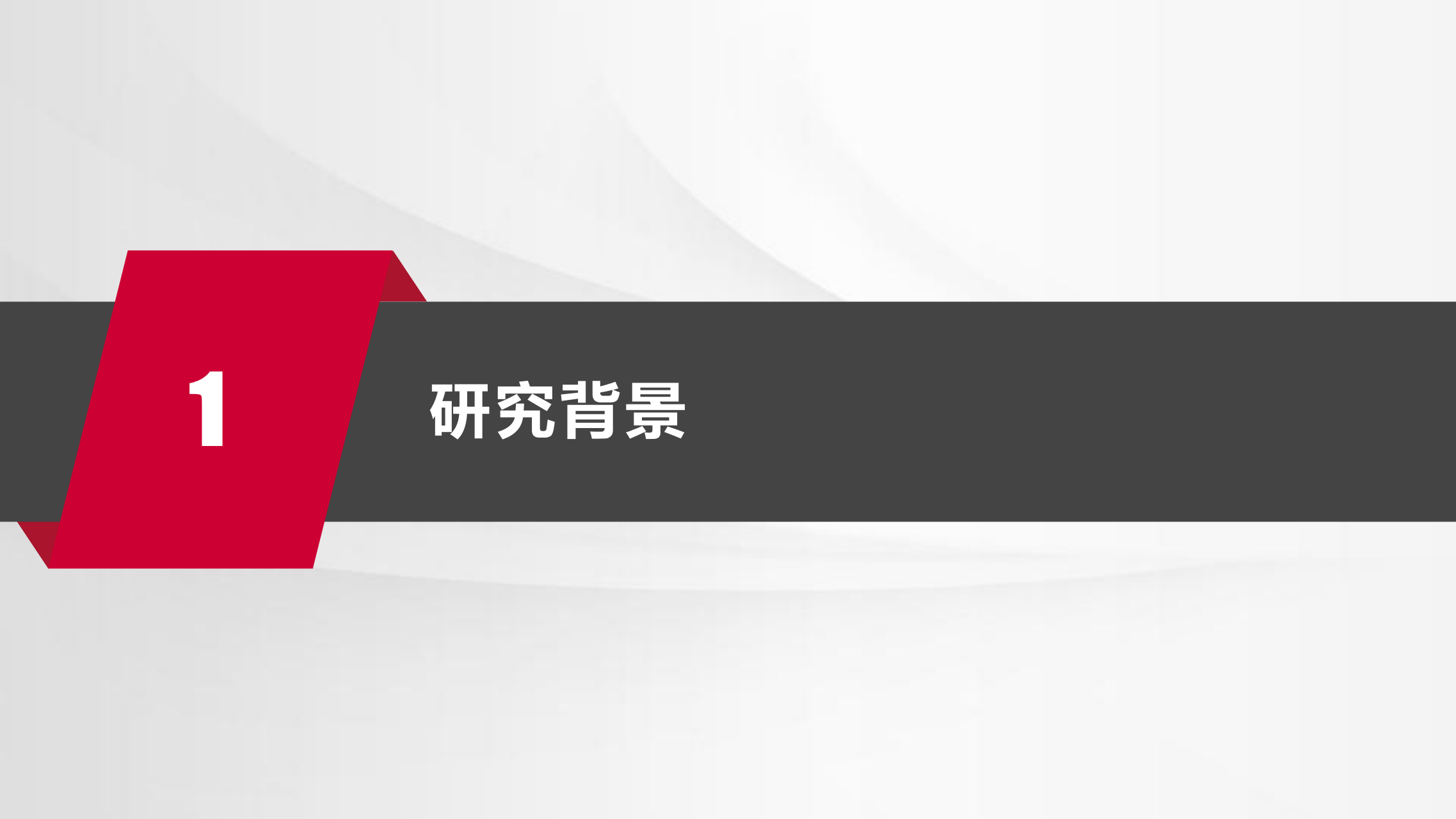 凯睿赛驰：中国汽车智能网联产品体验及用户需求研究 —智能车联App