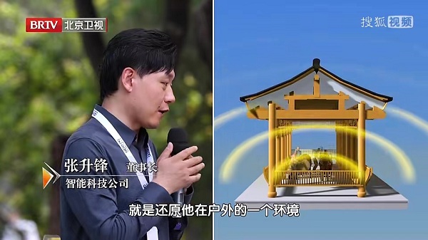 Abeloo阿贝龙携手北京卫视“向前一步”，助力城市声环境治理向前一大步！ - 