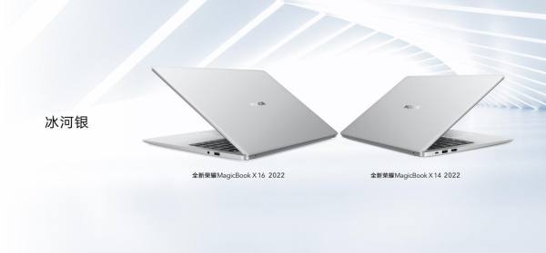 轻薄高能 品质标杆，全新荣耀MagicBook X系列笔记本正式发布 - 