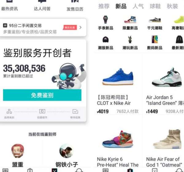 省钱购物app哪个最好？9款超好用的购物APP - 