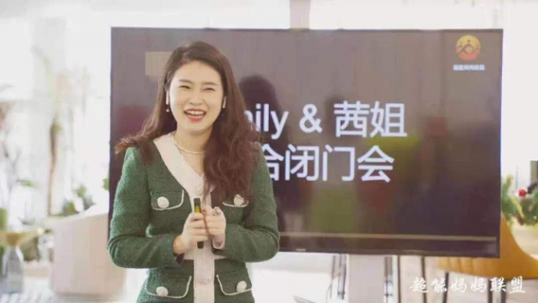 裸辞三个月无收入后，社群变现专家Emily如何通过社群年入百万？ - 