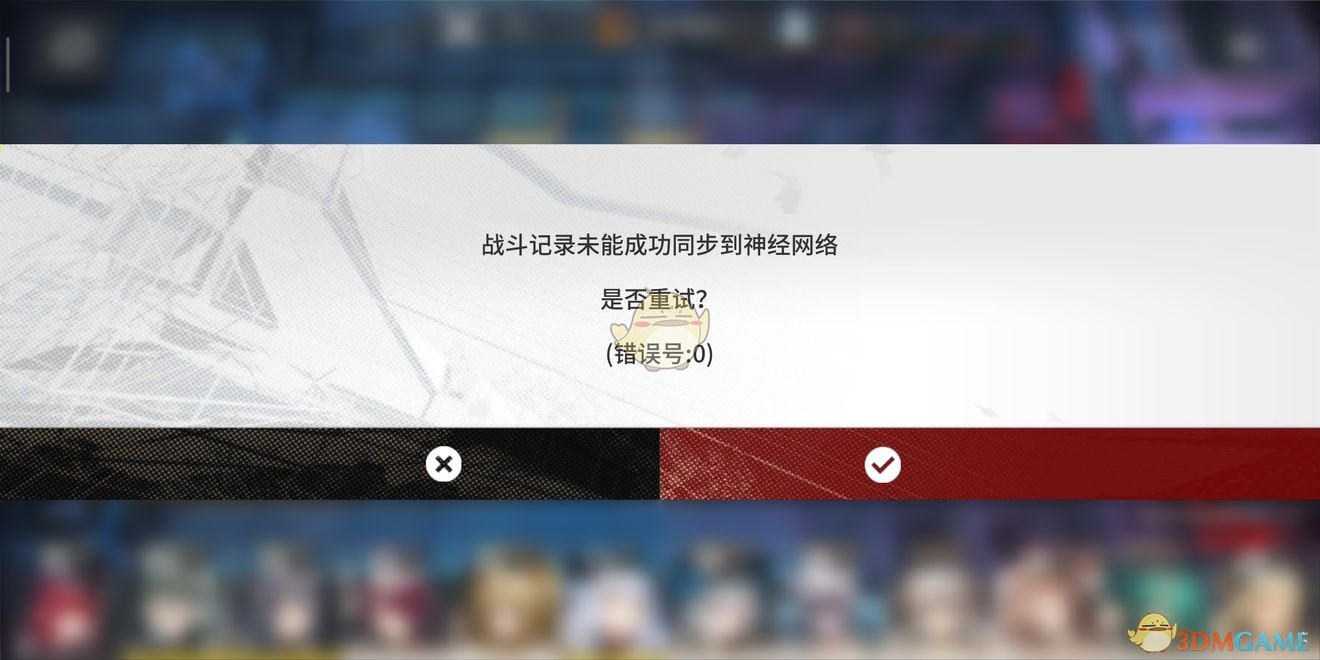 《明日方舟》龙门市区攻略 不消耗理智打法揭秘！