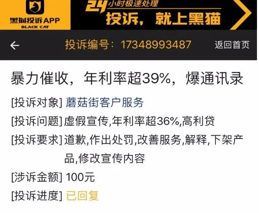 市值跌至1亿美元，深陷巨亏的蘑菇街做错了什么？