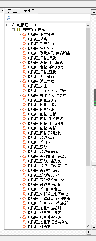 记录一下最近2天淘宝客贴吧推广的故事