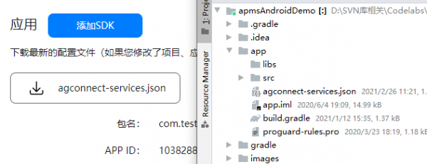 在Android、iOS、Web多平台使用AppGallery Connect性能管理服务 - 