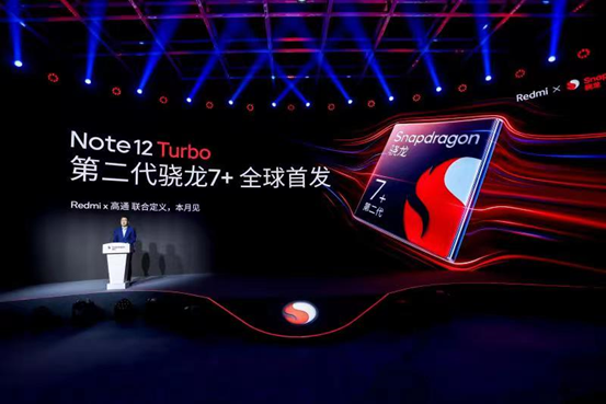 全程参与第二代骁龙7+研发并拿下全球首发 卢伟冰官宣Redmi Note 12 Turbo本月发布