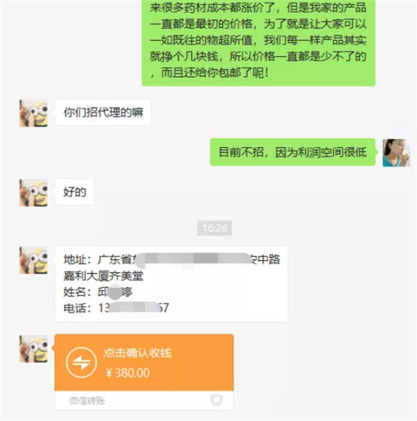 抖音流量这么大，如何简单有效的获取精准客户? - 