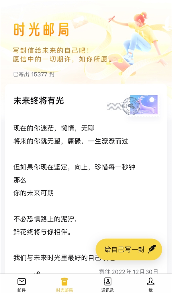 私藏推荐！2020年最良心的5大日常必备app - 