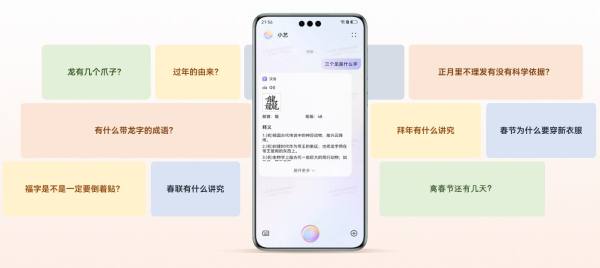 全新小艺大有不同，解锁华为AI大模型进阶体验 - 
