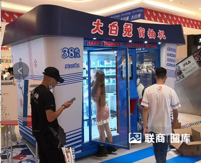 快闪店如何最大程度展现商品价值？大白兔作了示范