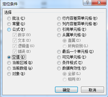 Pandas数据清洗方法总结