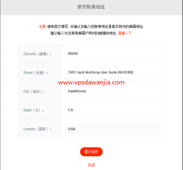 适合海淘的虚拟信用卡：Easypay虚拟卡428813，可自定义帐单地址，可过AVS-我