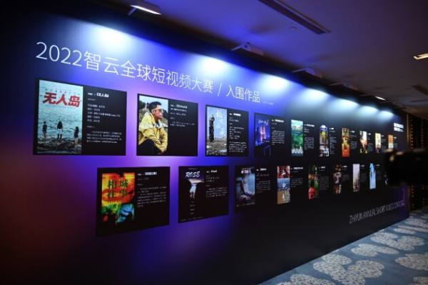 第五届短视频创作大赛启动，智云以“价值回报”策略引领行业发展 - 