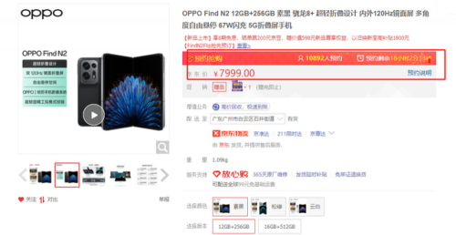 OPPO Find N2首批用户好评度高达99％！是什么让它有如此成绩 - 